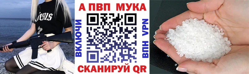 Что такое Елизово COCAIN МДМА МАРИХУАНА Alpha PVP Амфетамин