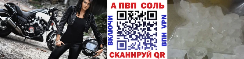 как найти   Елизово  Alpha-PVP VHQ 