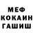 КЕТАМИН VHQ Burly killer1