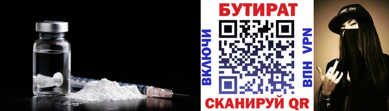 где купить   Елизово  БУТИРАТ буратино 