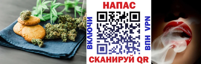 МЕГА онион купить Елизово Еда ТГК конопля