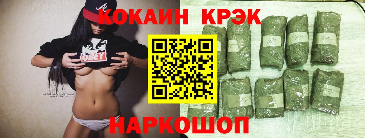Кокаин 97%  COCAIN  Елизово  Вход с VPN  Cocaine Боливия 