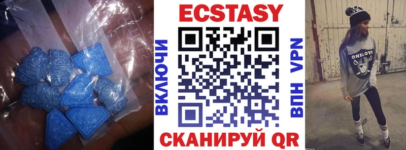 Ecstasy Дубай  Елизово 