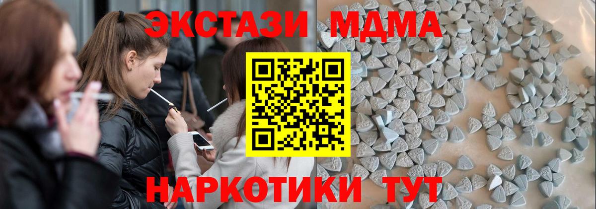 Ecstasy mix  купить   Ecstasy  Вход с VPN  Елизово  Экстази 250 мг 