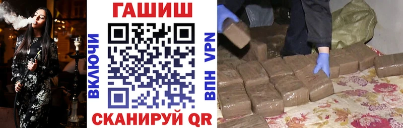 Гашиш AMNESIA HAZE  купить  сайты  Елизово 