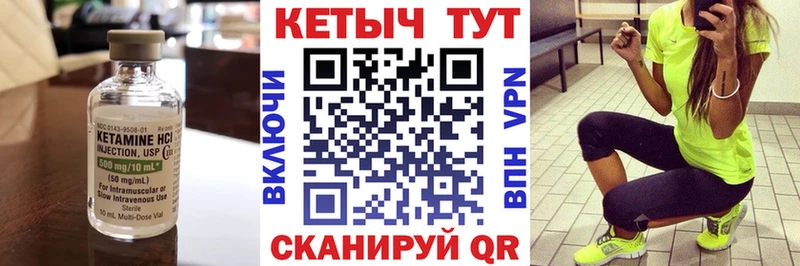 дарк нет официальный сайт  Елизово  Кетамин ketamine 