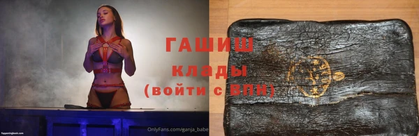 стаф Абинск