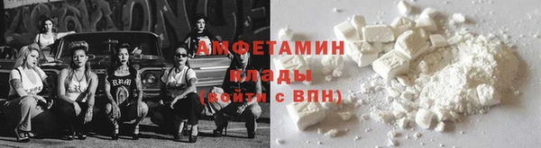 амф Абаза