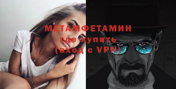 синтетический гашиш Абдулино