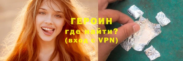 прущий лед Вяземский