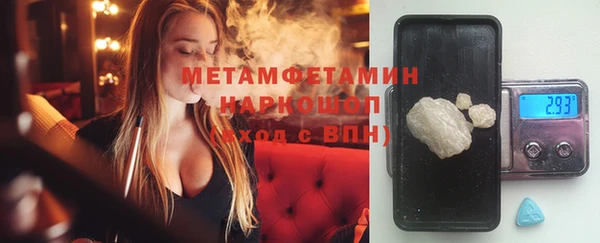 синтетический гашиш Абдулино
