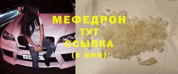 амф Абаза
