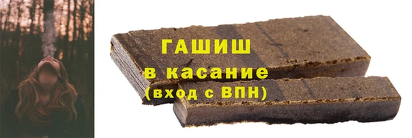 синтетический гашиш Абдулино