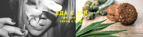 синтетический гашиш Абдулино