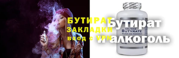 амф Абаза
