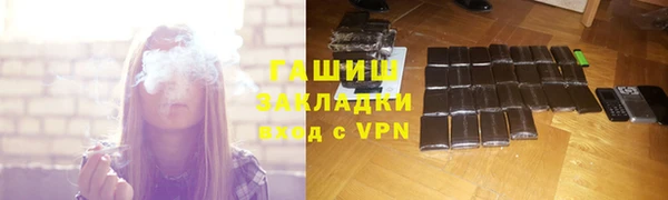 трава Вязьма