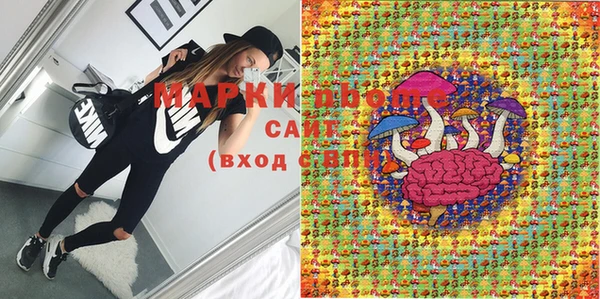 синтетический гашиш Абдулино