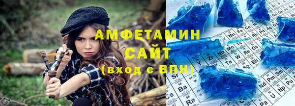 первитин Алзамай