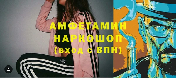 синтетический гашиш Абдулино