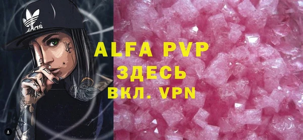 амф Абаза