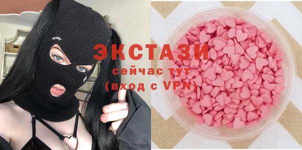 синтетический гашиш Абдулино