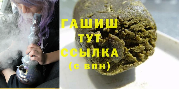 экстази Алексеевка