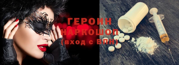 стаф Абинск