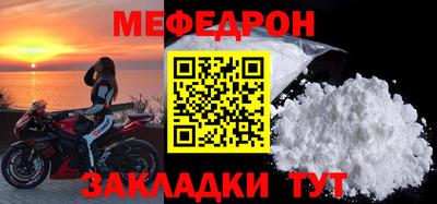 каннабис Лесосибирск