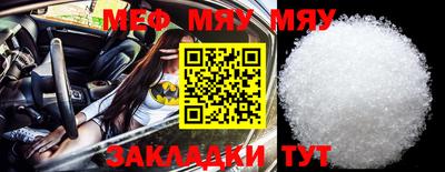 мет Ливны