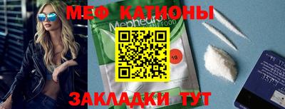 мет Ливны
