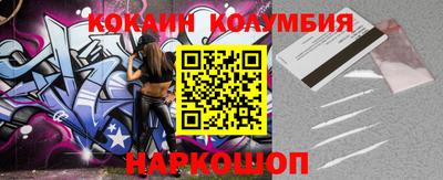 каннабис Лесосибирск