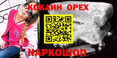 каннабис Лесосибирск