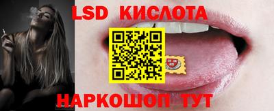 каннабис Лесосибирск