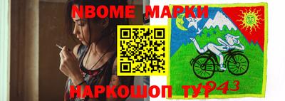мет Ливны
