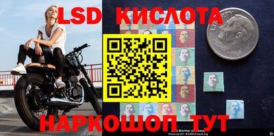 мет Ливны
