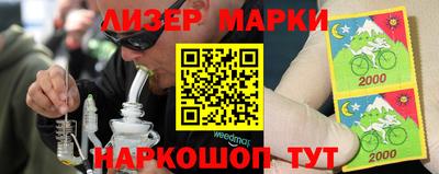 каннабис Лесосибирск