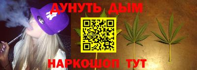 каннабис Лесосибирск