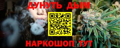 каннабис Лесосибирск