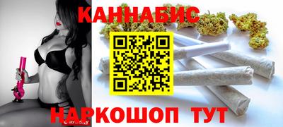 каннабис Лесосибирск