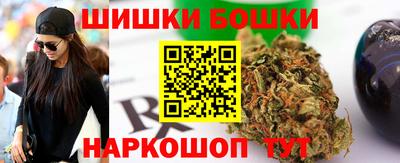 каннабис Лесосибирск