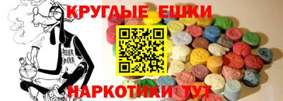 мет Ливны