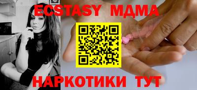 мет Ливны