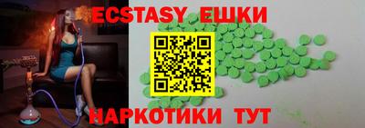 мет Ливны