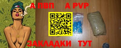 мет Ливны