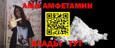 мет Ливны