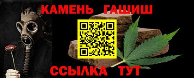 каннабис Лесосибирск