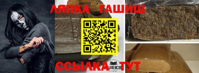 мет Ливны