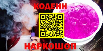 мет Ливны