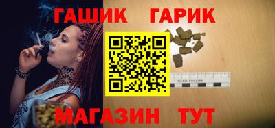 каннабис Лесосибирск