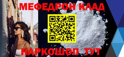 мдпв Ликино-Дулёво